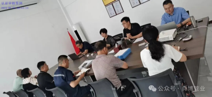 喜讯！热烈祝贺我公司顺利通过中国船级社质量、环境、职业健康安 全管理体系认证